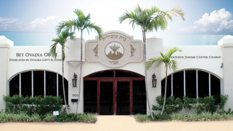 Bet Ovadia - Downtown Jewish Center Chabad
